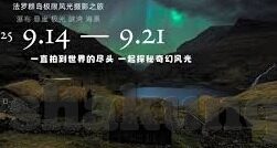 91麻豆磁力-悄然流动的数字浪潮——91麻豆磁力的旋动轨迹